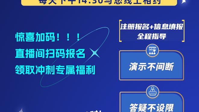 泰尔齐奇：桑乔可以在对阵霍村时出场，本场我们要取胜