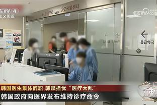 罗伊斯：威斯特法伦就像我的家，主场球迷是我们的第12人